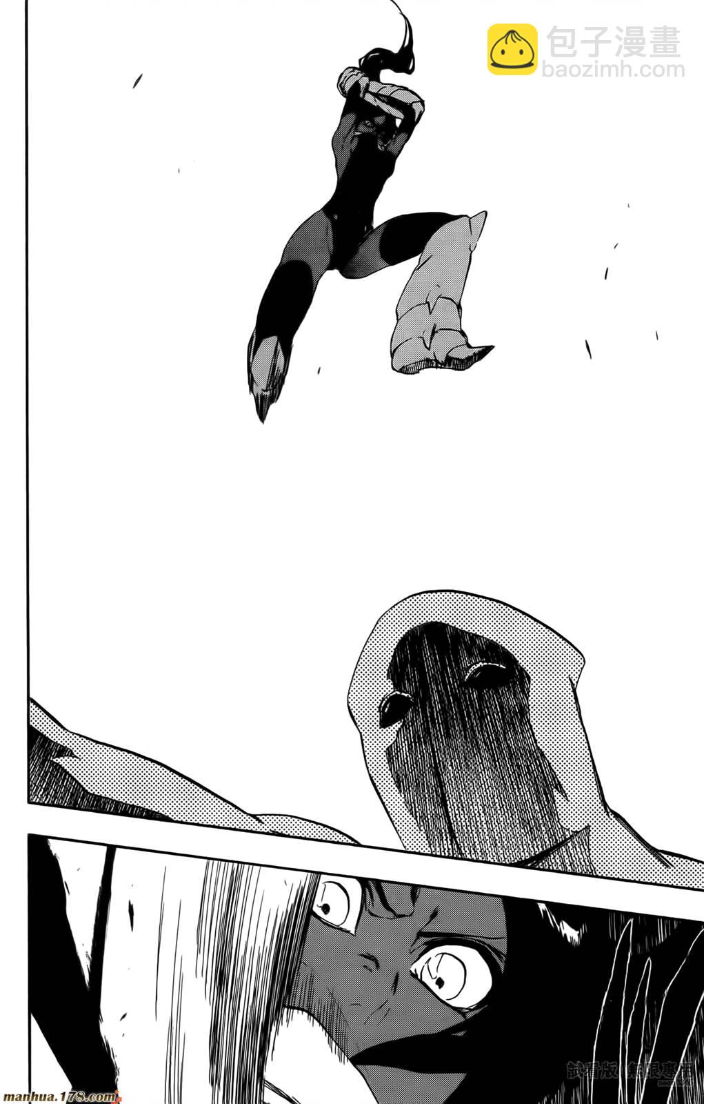 死神 - 第46卷(4/4) - 5