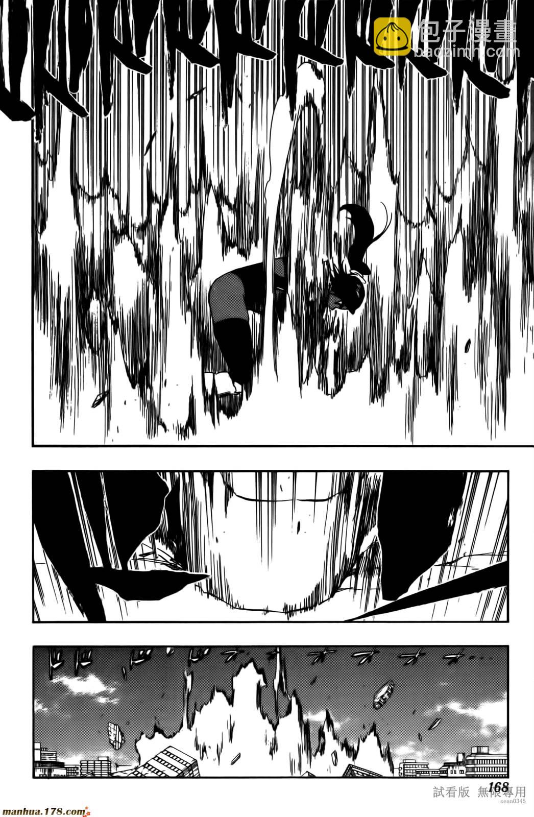 死神 - 第46卷(4/4) - 7