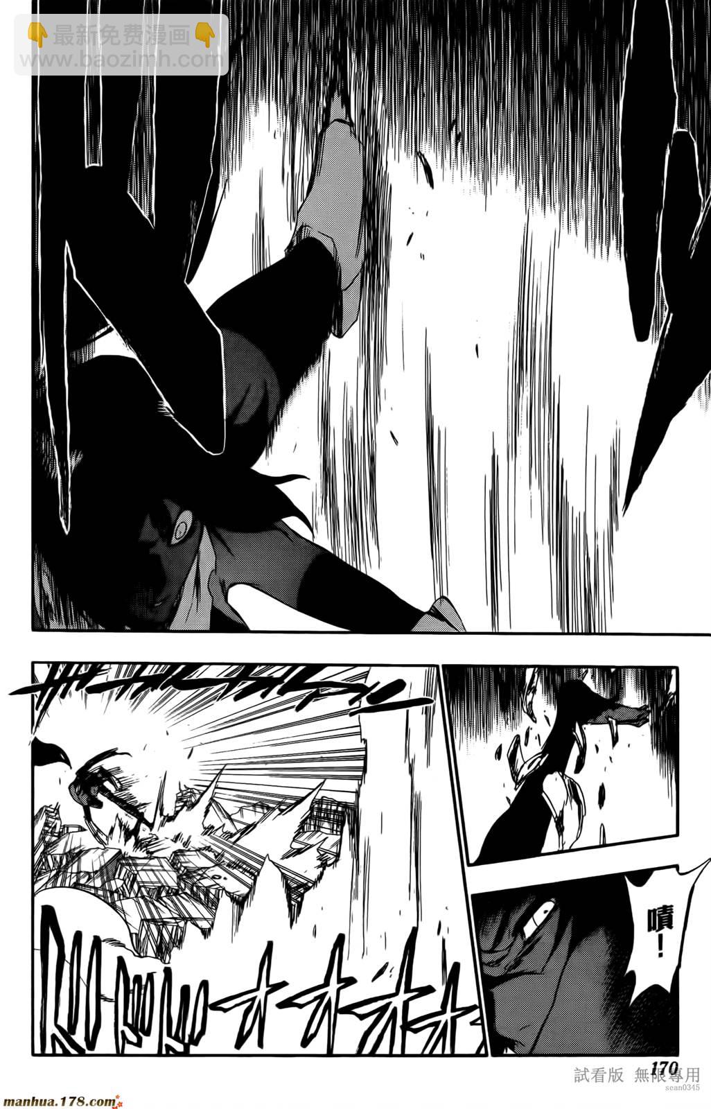 死神 - 第46卷(4/4) - 2