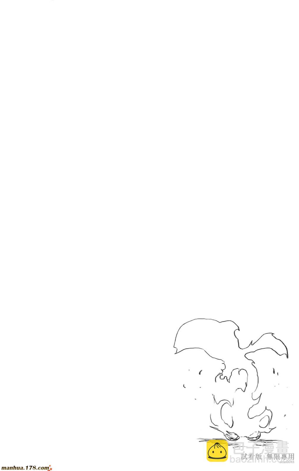 死神 - 第46卷(4/4) - 4