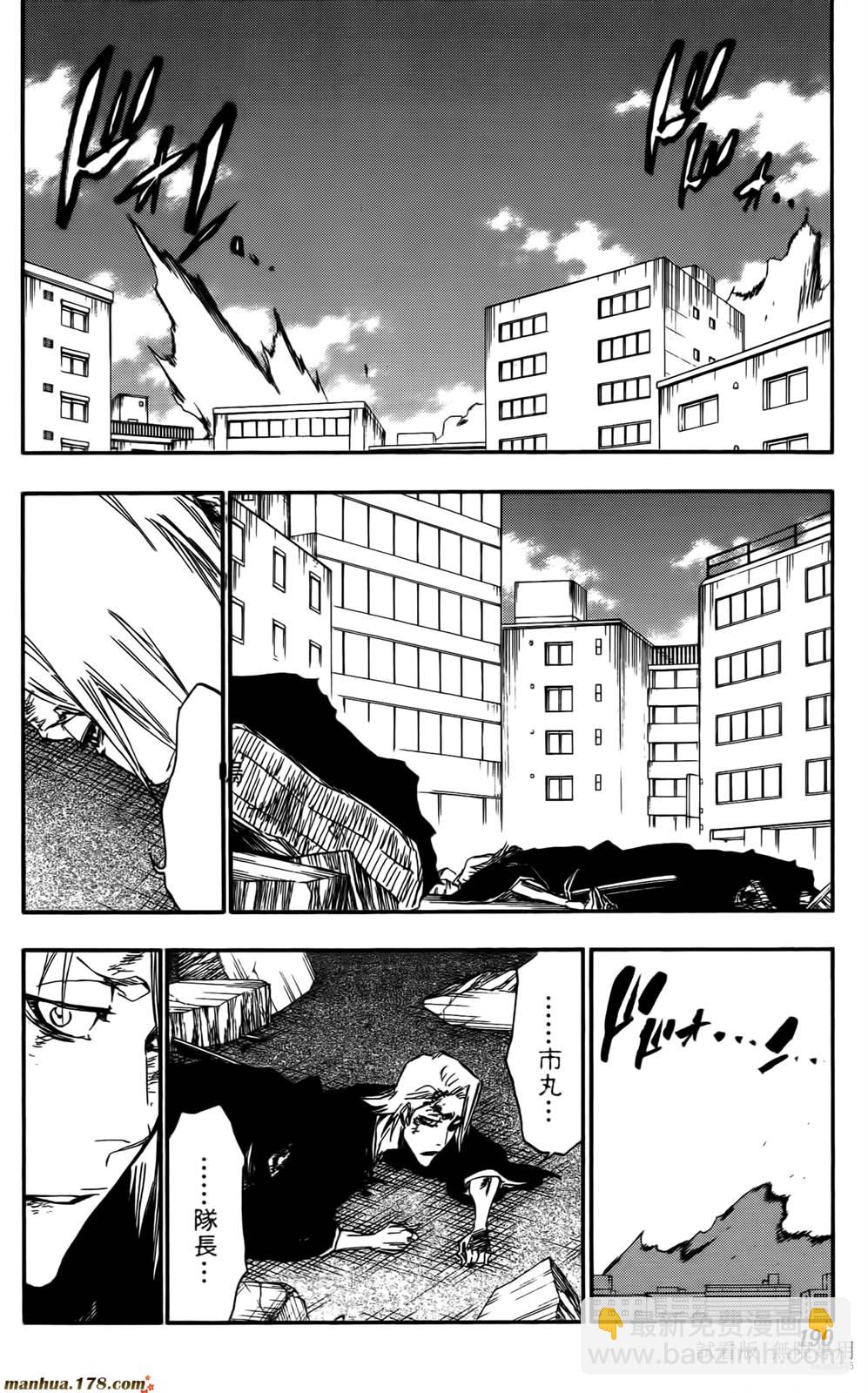 死神 - 第46卷(4/4) - 1