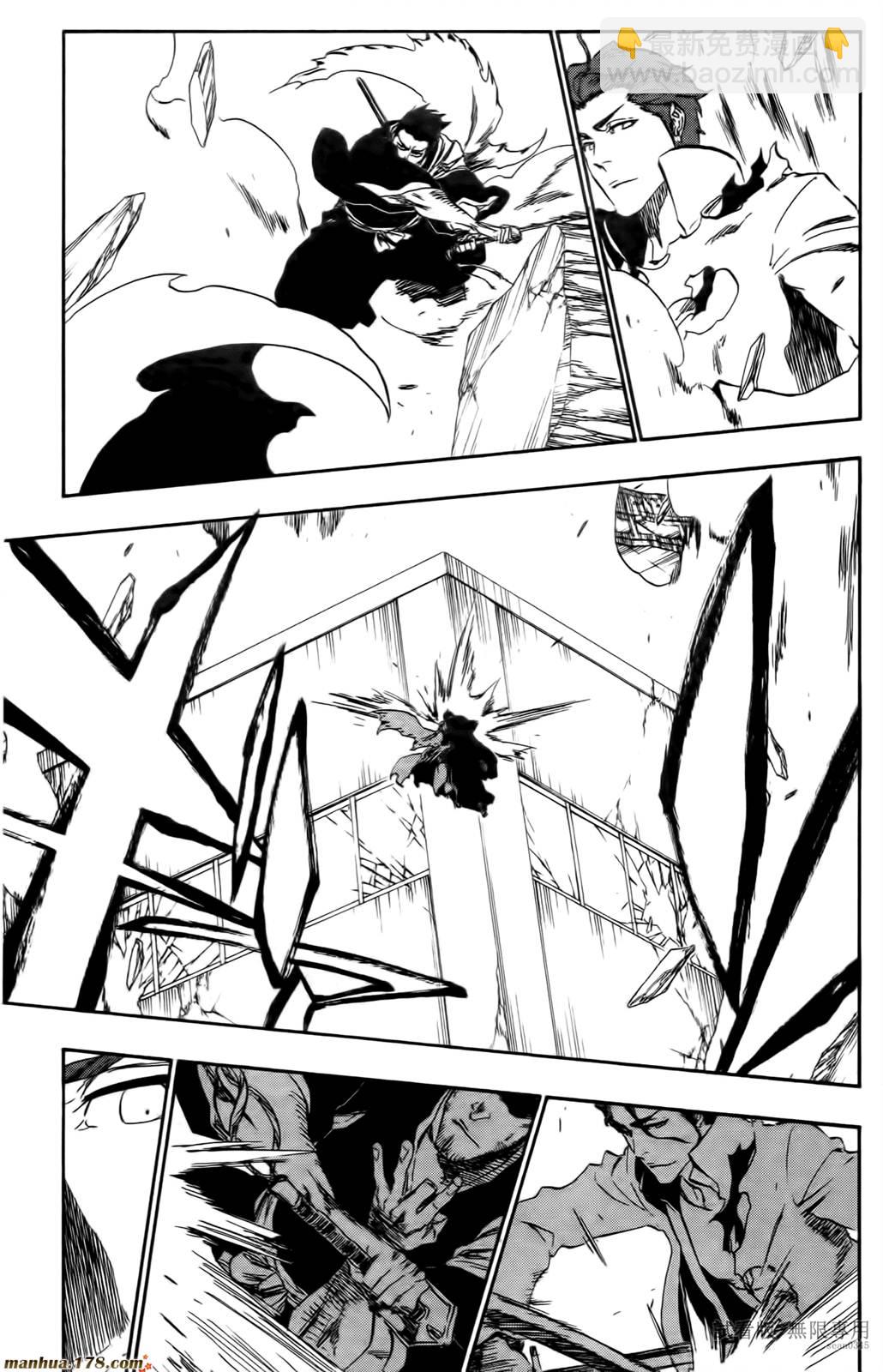 死神 - 第46卷(2/4) - 2