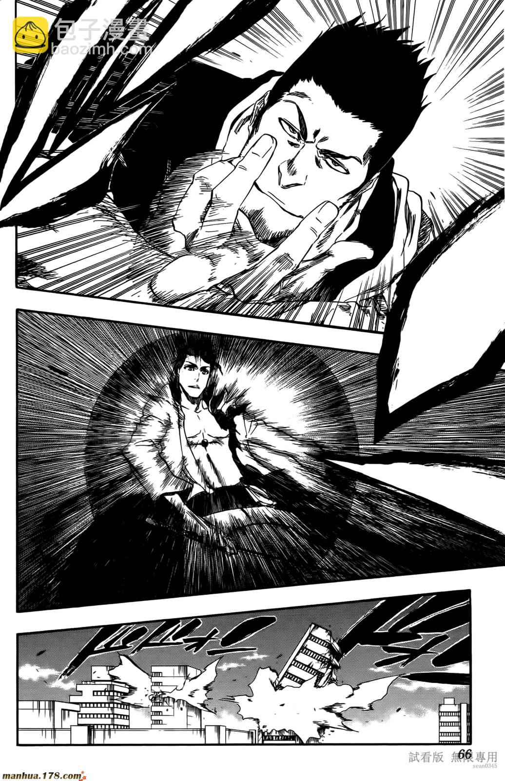 死神 - 第46卷(2/4) - 3