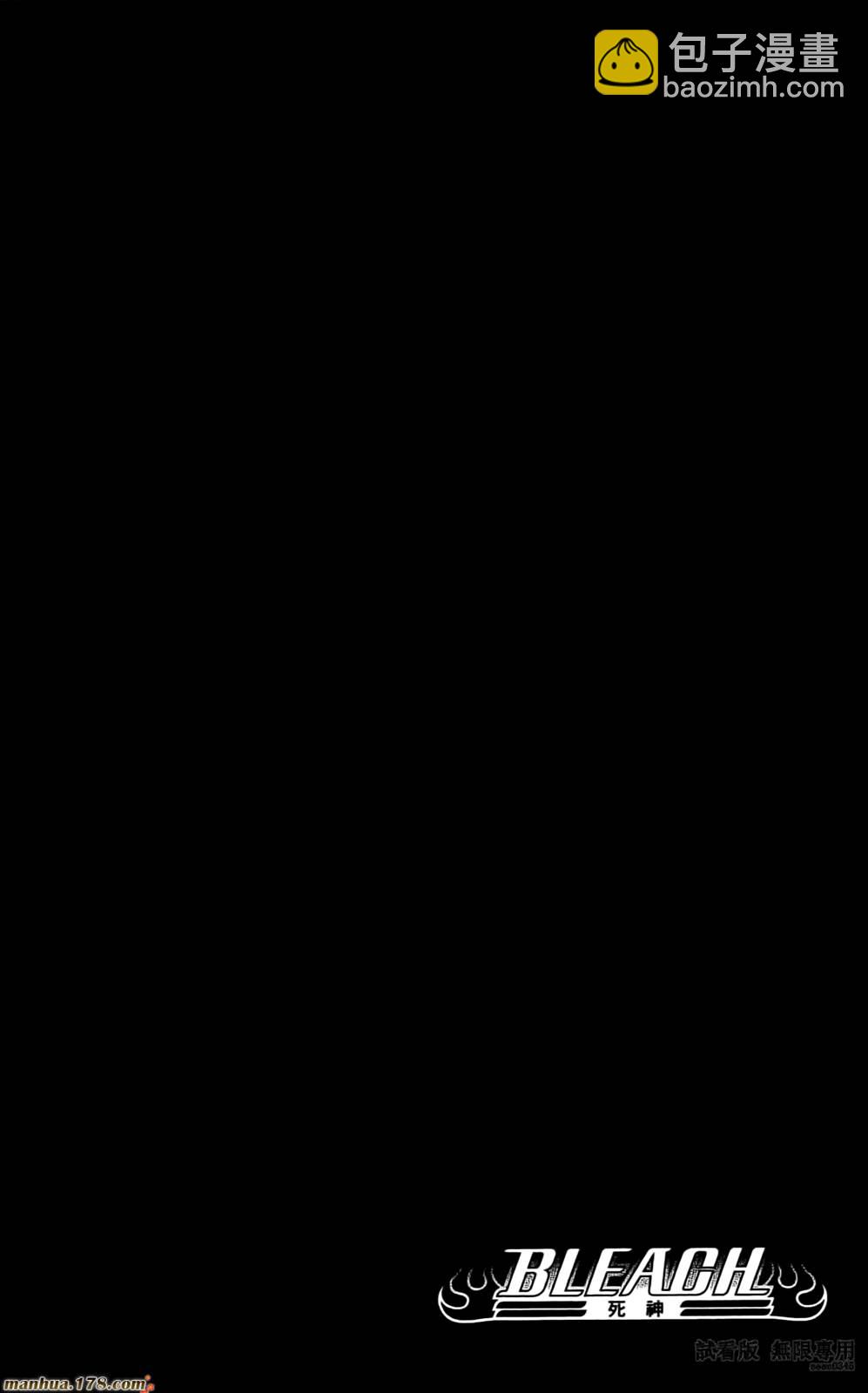 死神 - 第46卷(2/4) - 7