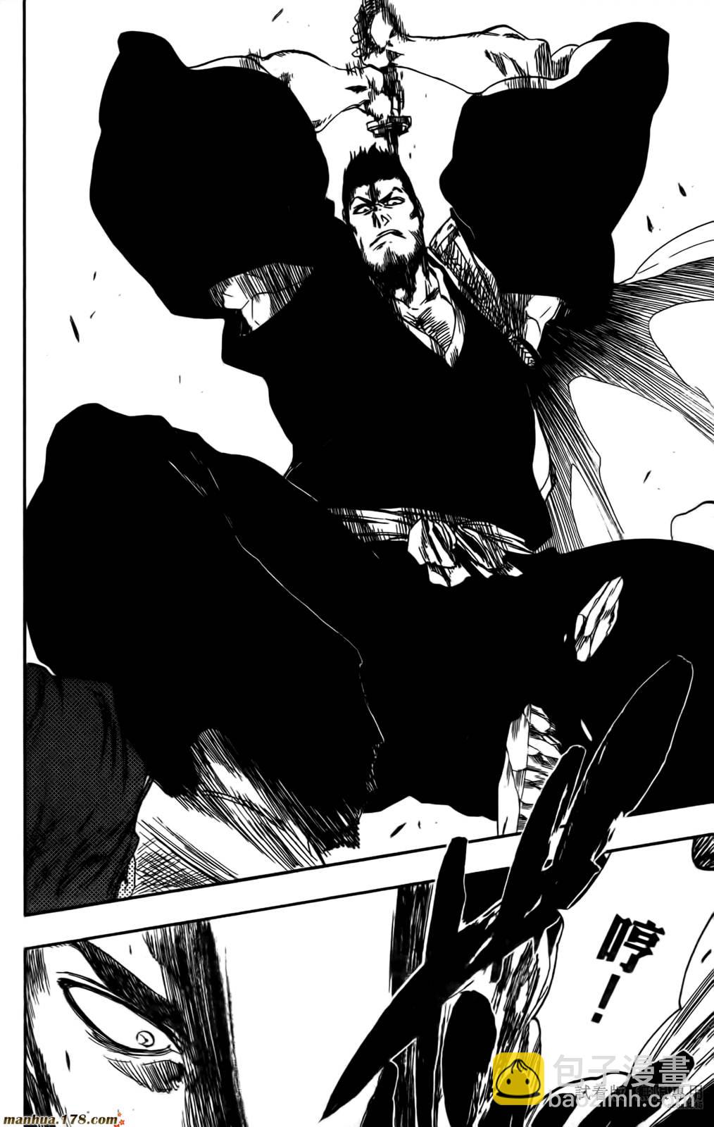 死神 - 第46卷(2/4) - 1