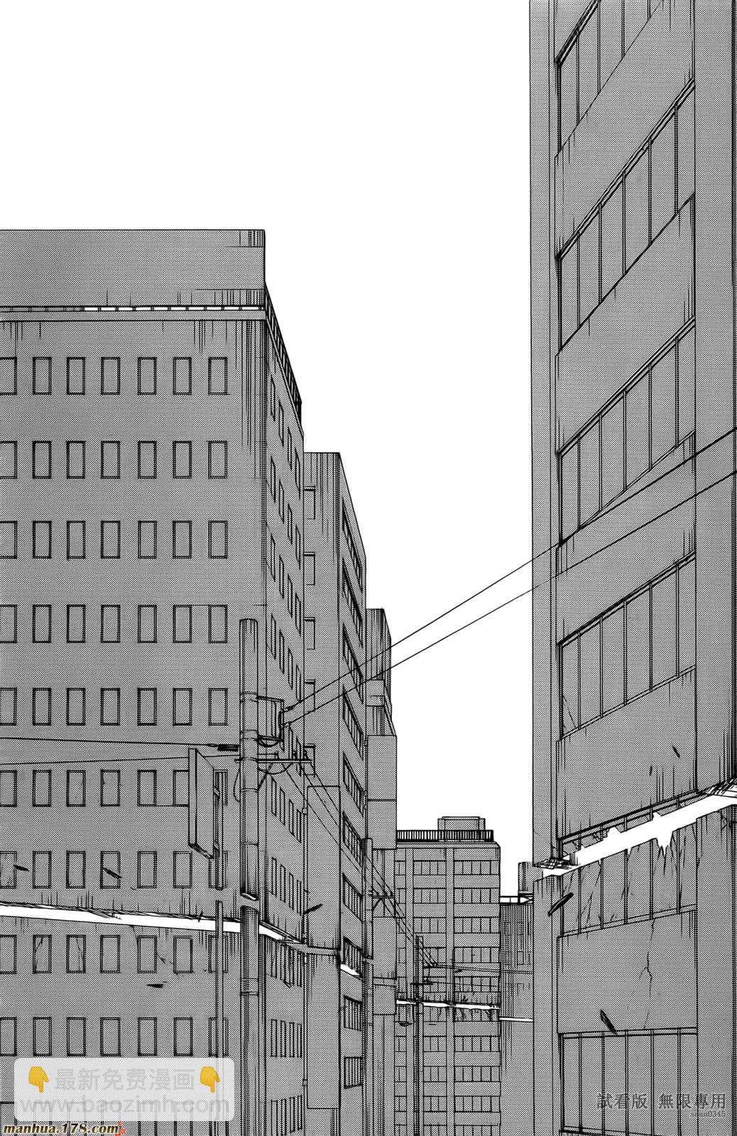 死神 - 第46卷(2/4) - 3