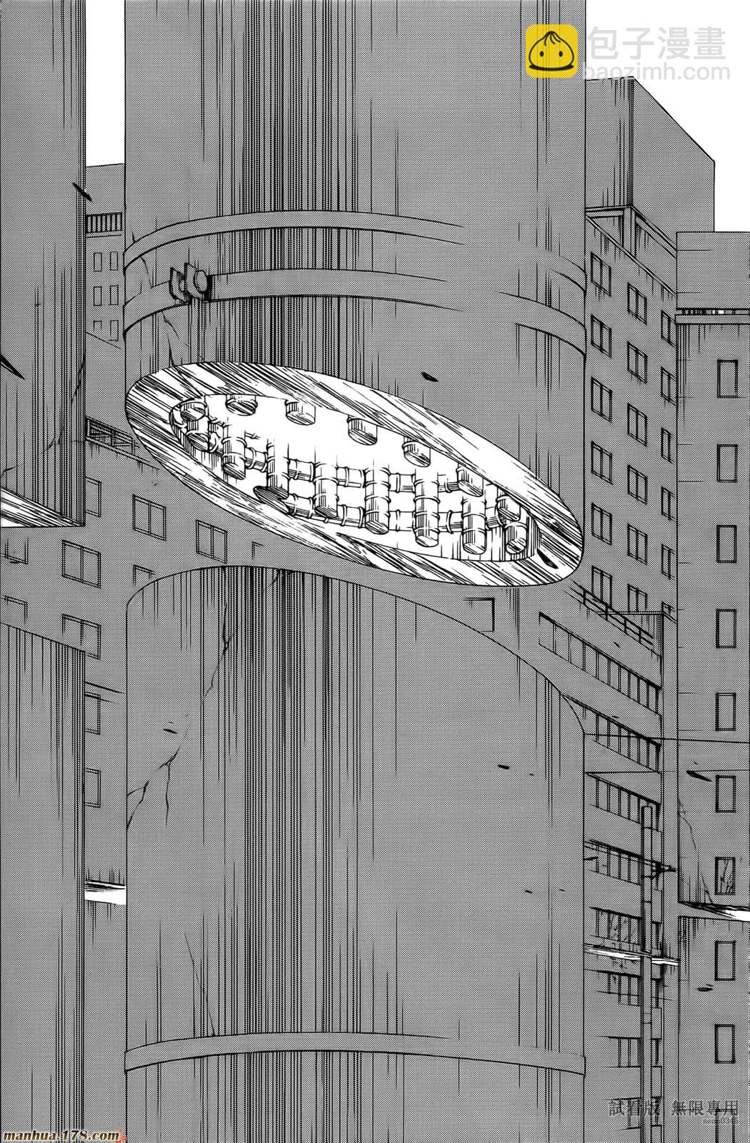 死神 - 第46卷(2/4) - 4