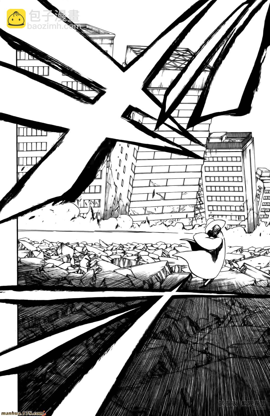 死神 - 第46卷(2/4) - 5