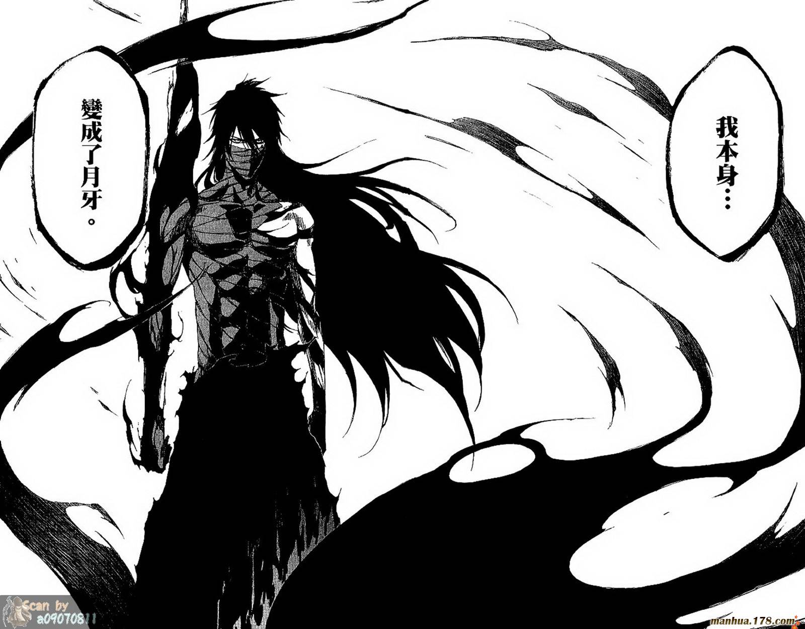 死神 - 第48卷(2/3) - 8