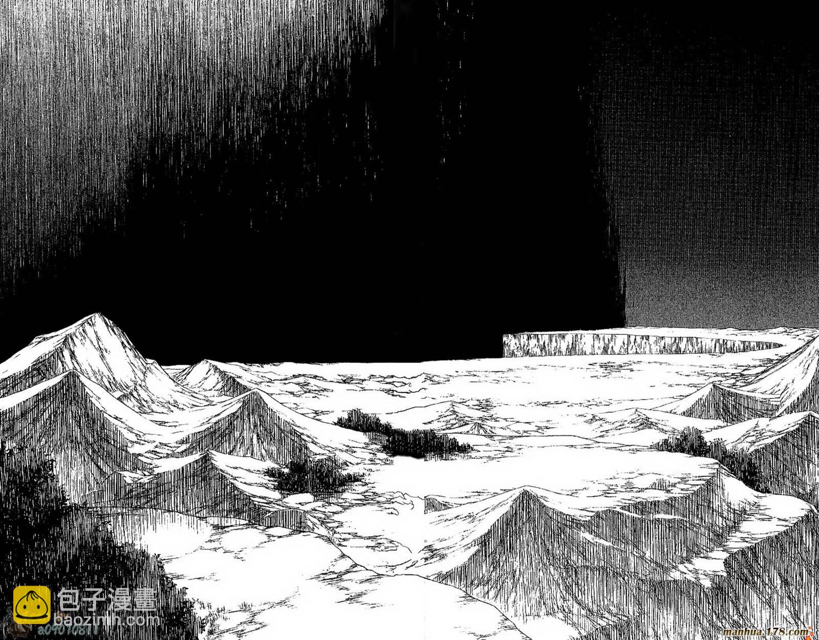 死神 - 第48卷(2/3) - 3