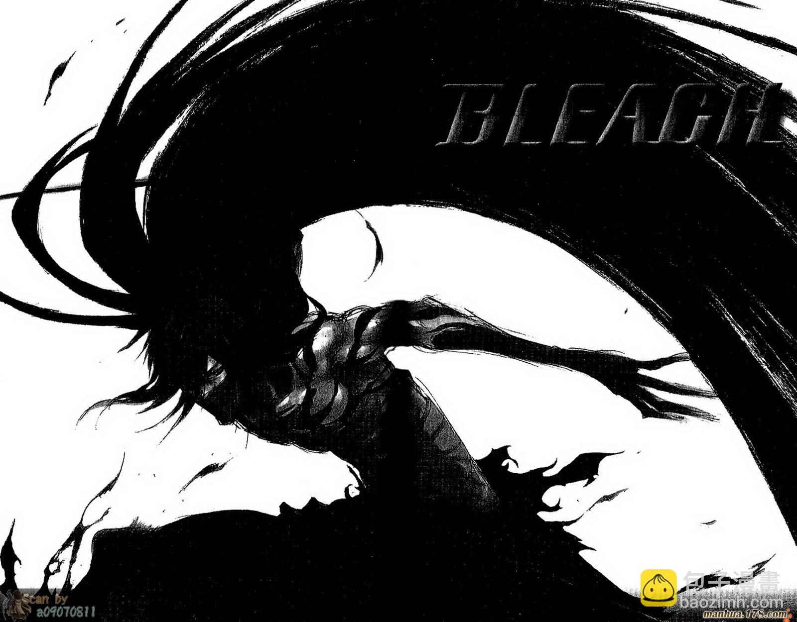 死神 - 第48卷(2/3) - 5