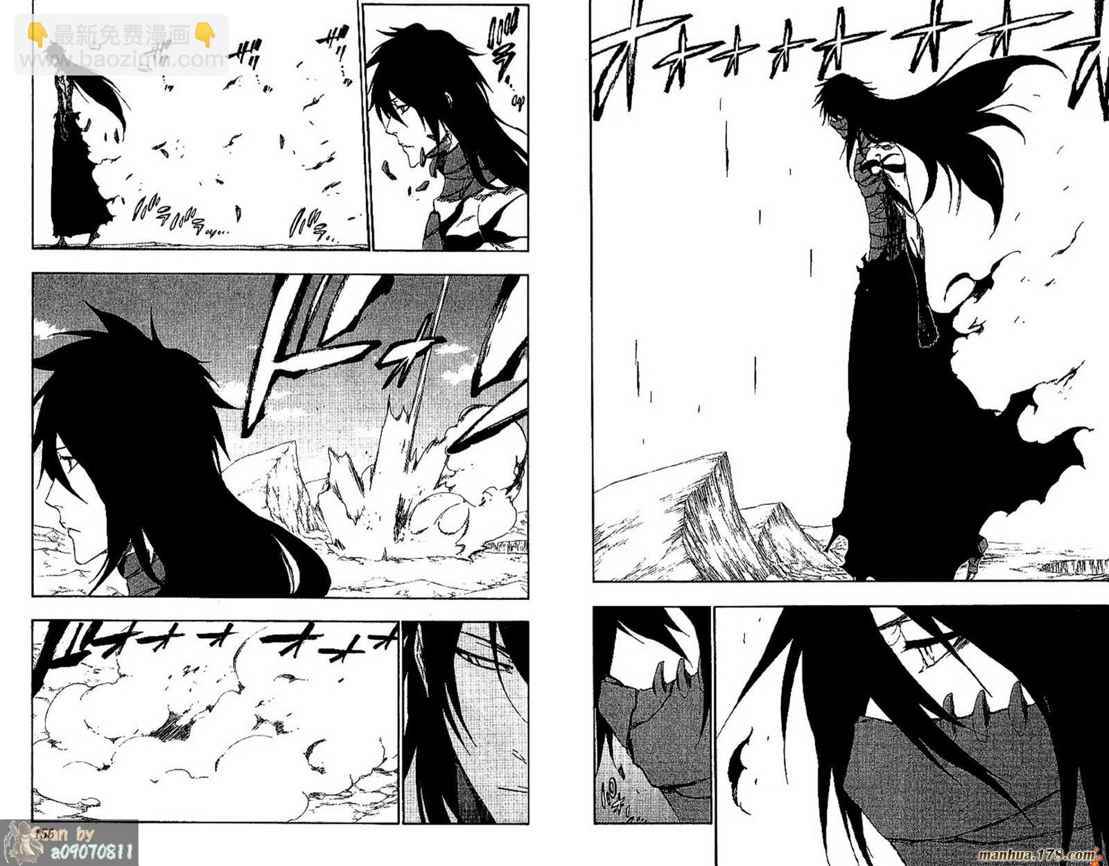 死神 - 第48卷(2/3) - 8