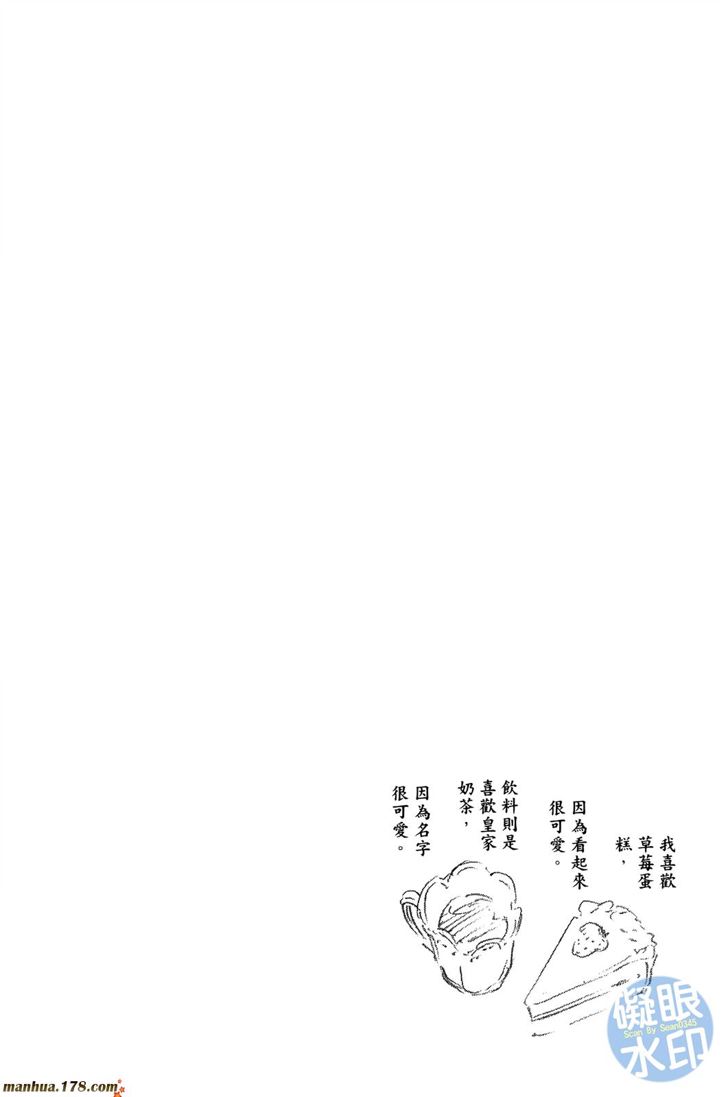 死神 - 第50卷(2/4) - 5
