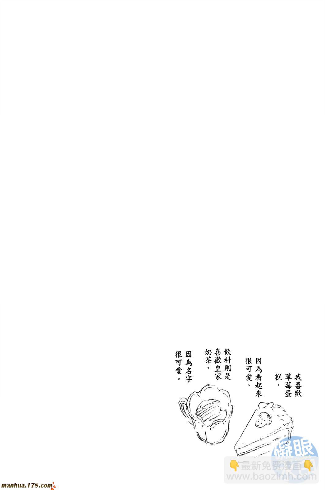 死神 - 第50卷(2/4) - 5