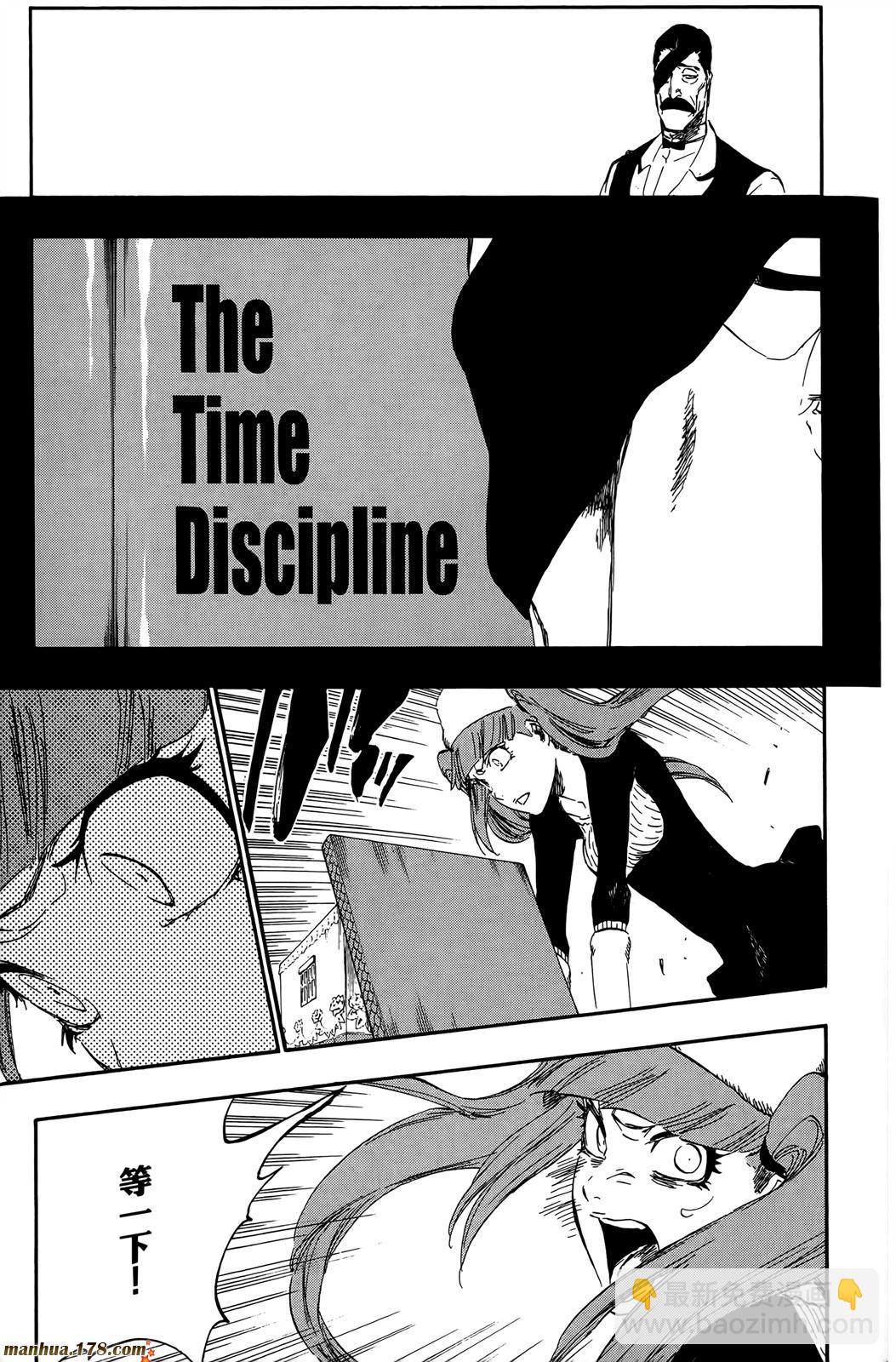 死神 - 第50卷(2/4) - 2