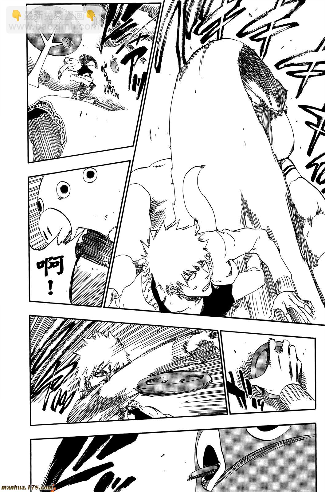 死神 - 第50卷(2/4) - 3