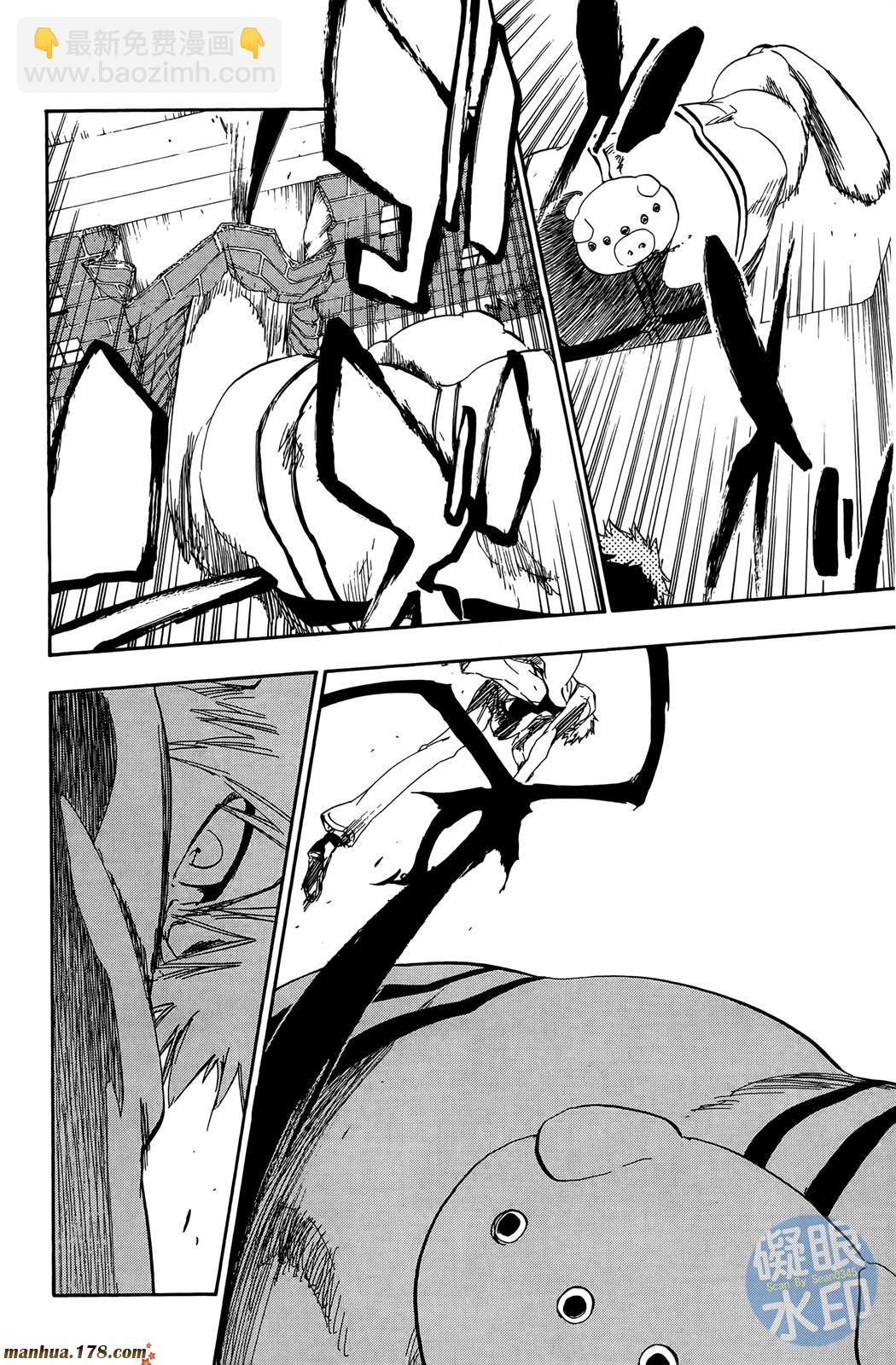 死神 - 第50卷(2/4) - 1