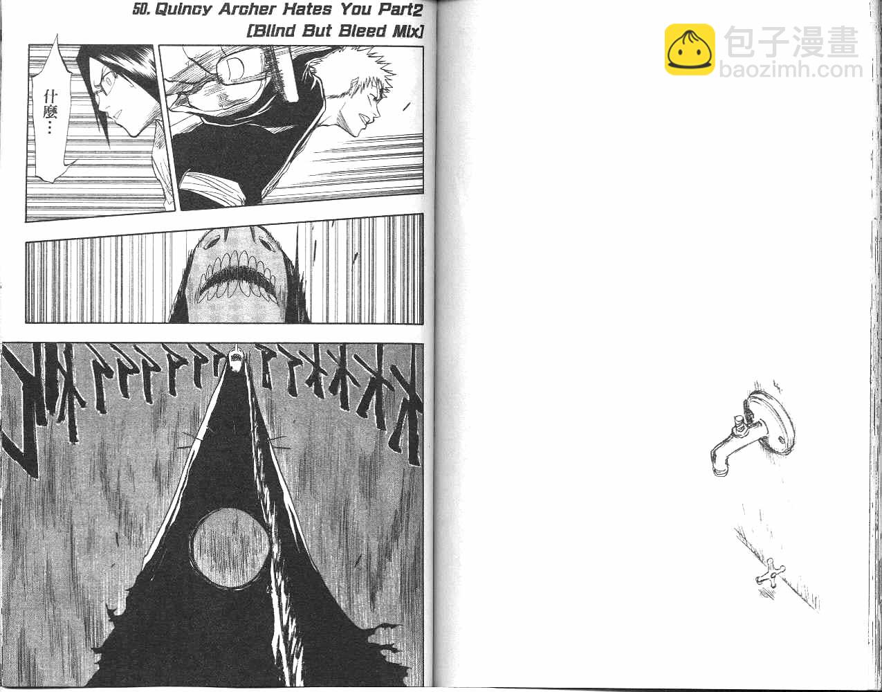 死神 - 第6卷(2/2) - 3