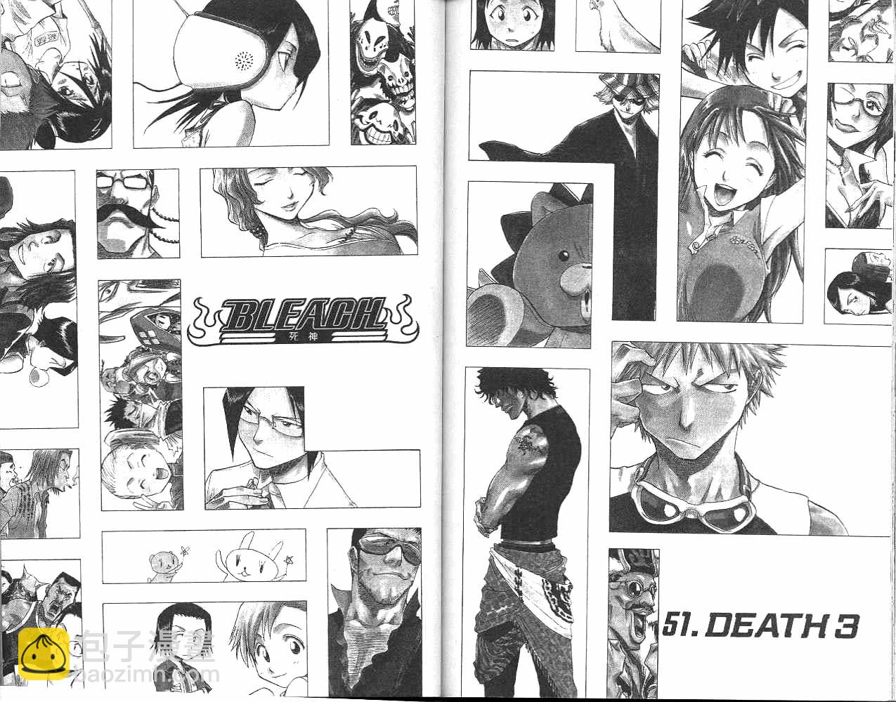 死神 - 第6卷(2/2) - 6