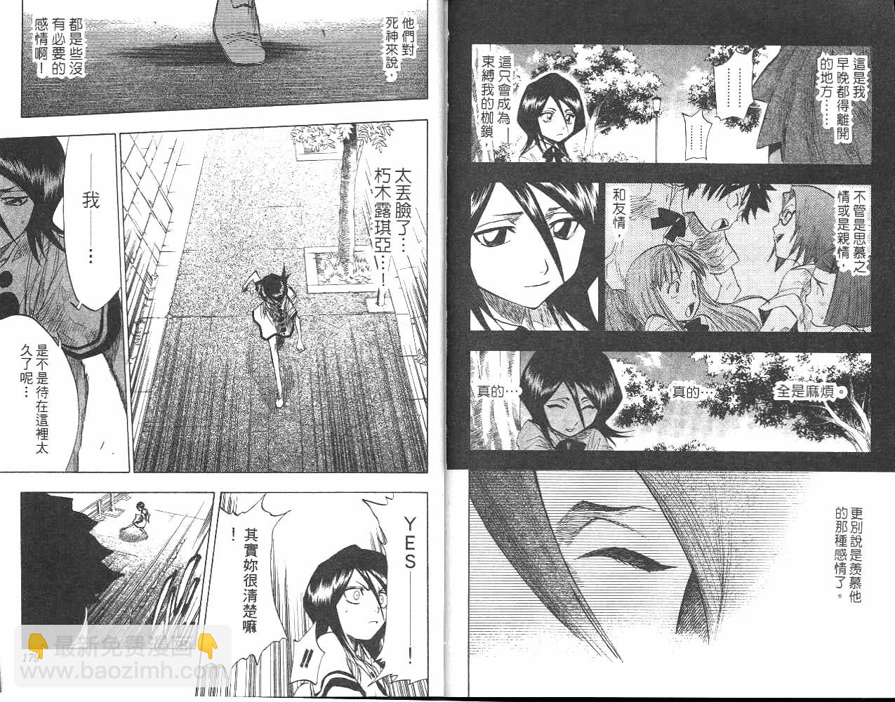 死神 - 第6卷(2/2) - 4