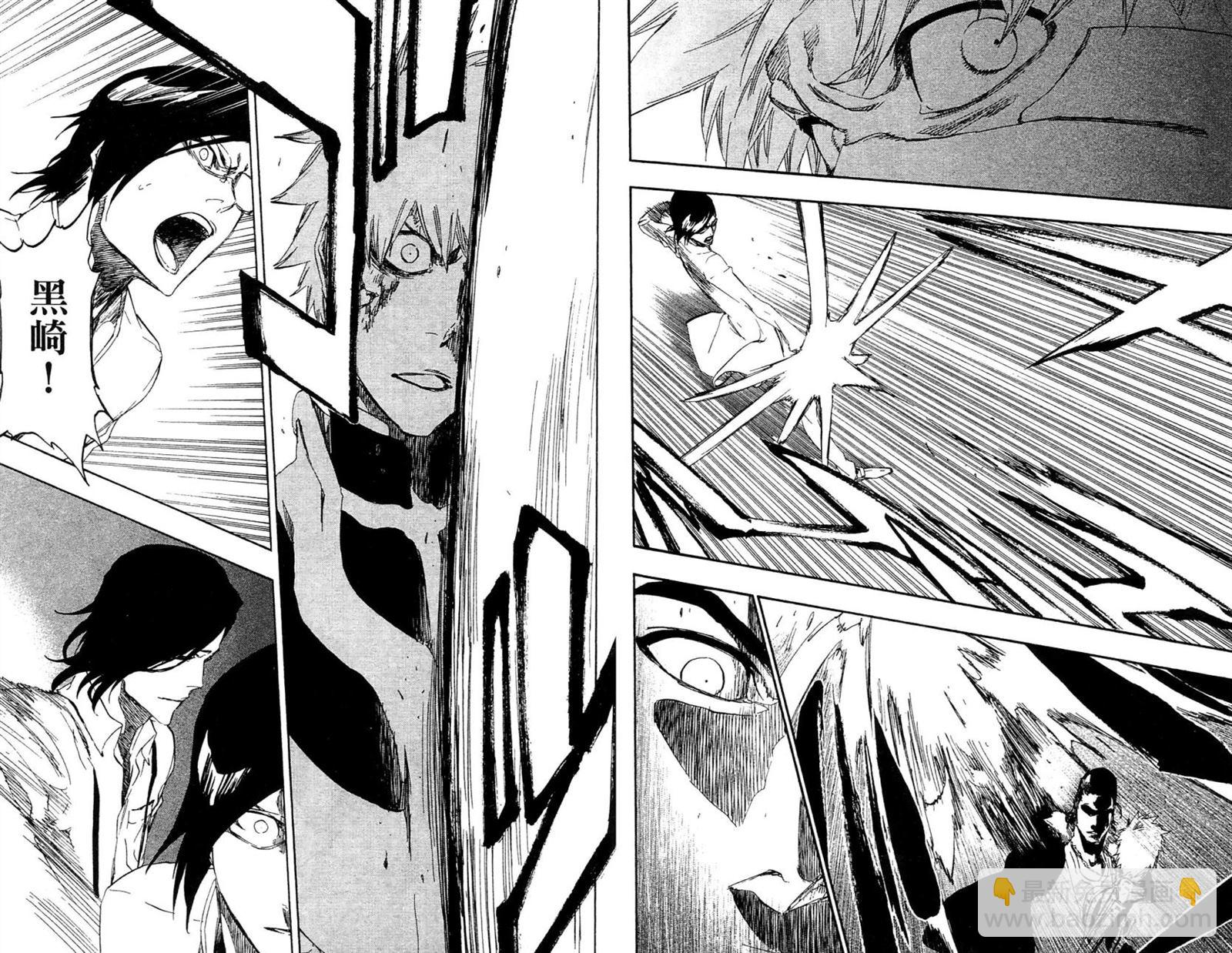 死神 - 第52卷(2/2) - 4