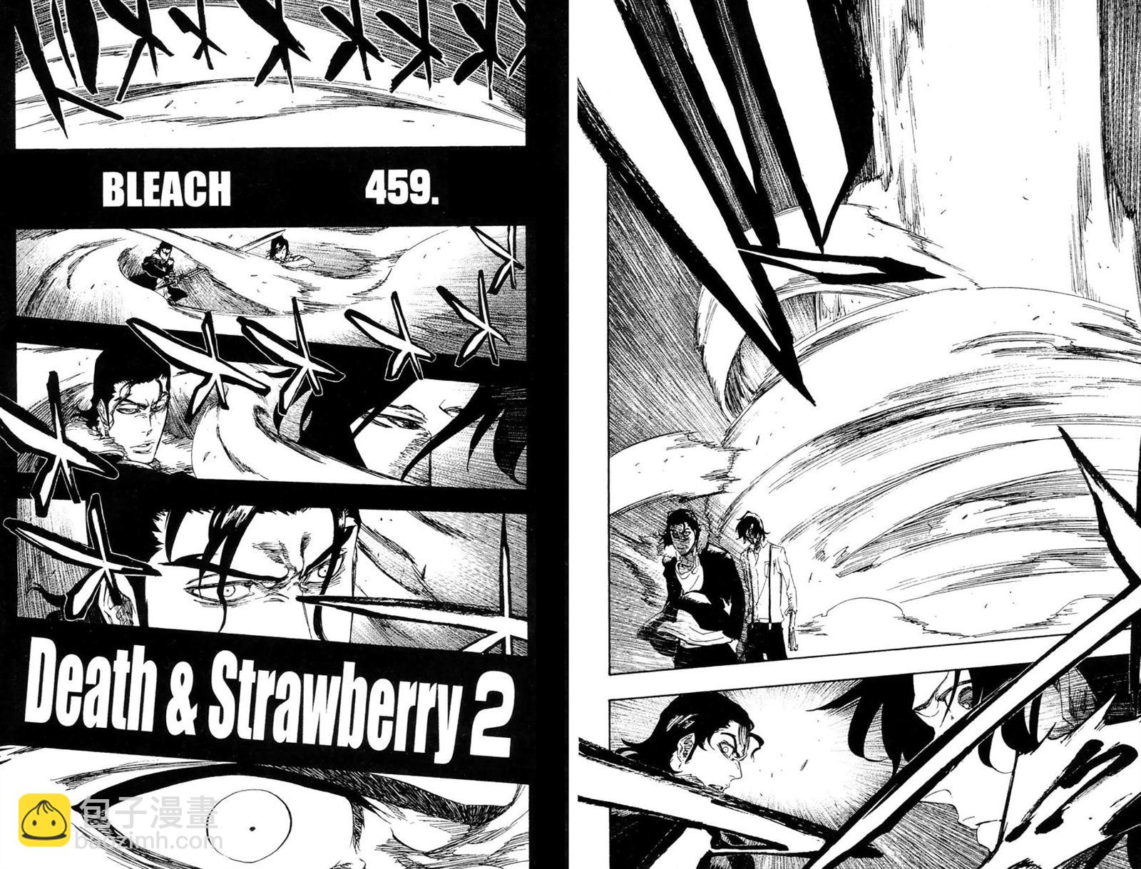 死神 - 第52卷(2/2) - 7