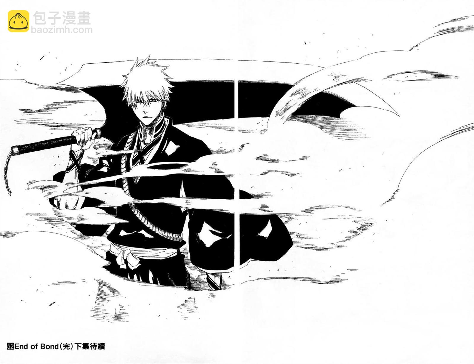 死神 - 第52卷(2/2) - 8