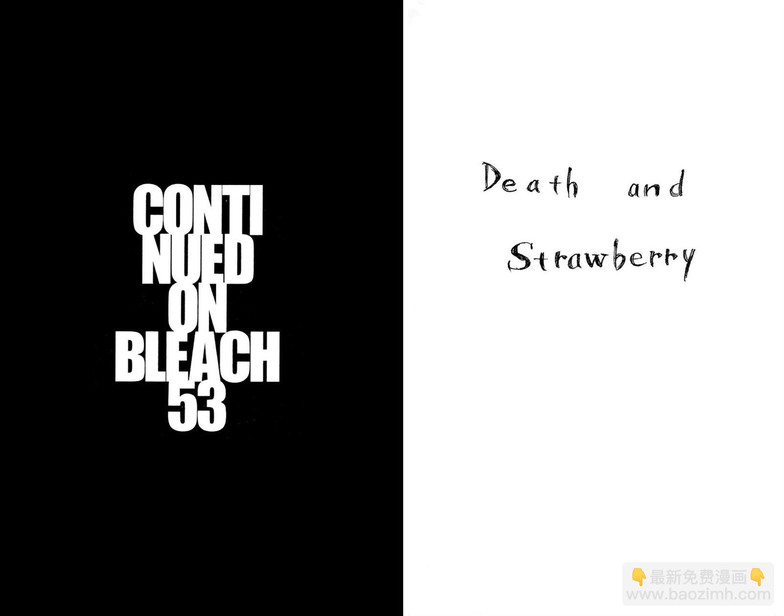 死神 - 第52卷(2/2) - 1