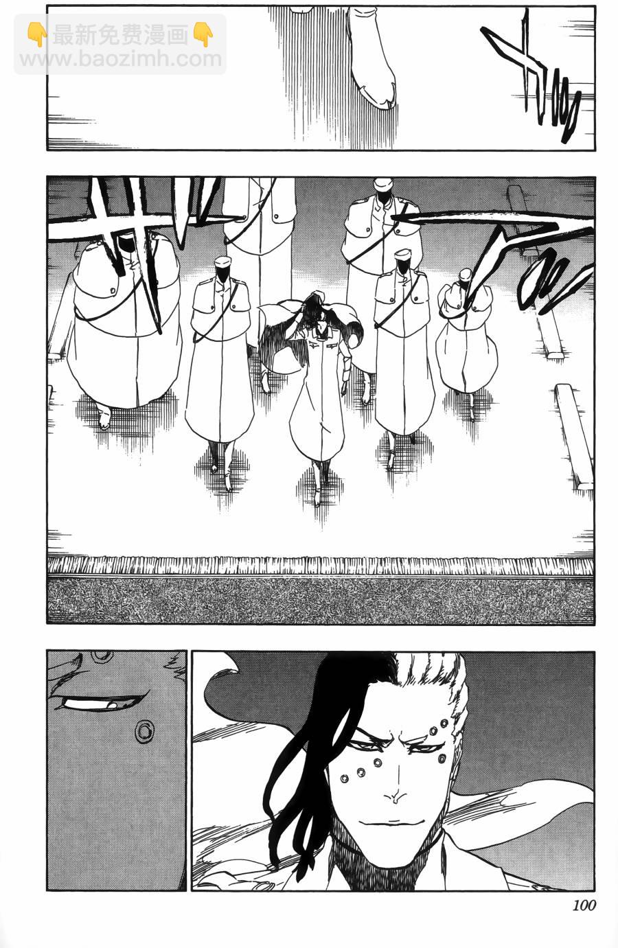 死神 - 第55卷(3/5) - 6