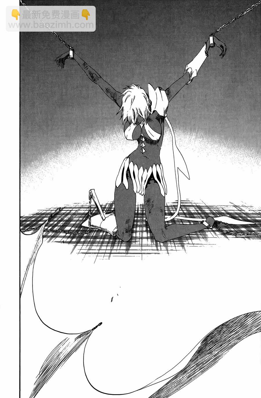 死神 - 第55卷(3/5) - 2