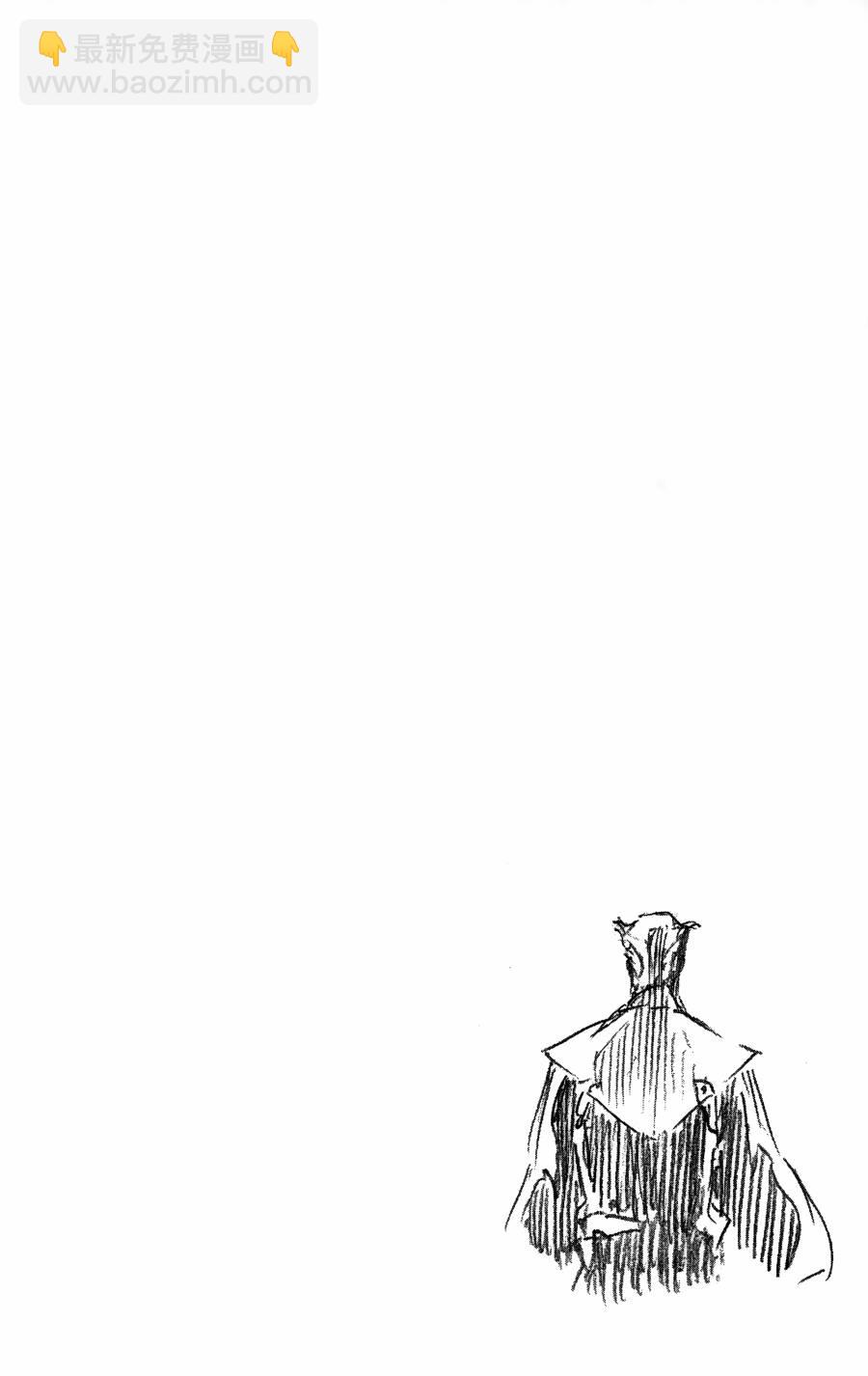 死神 - 第55卷(3/5) - 6