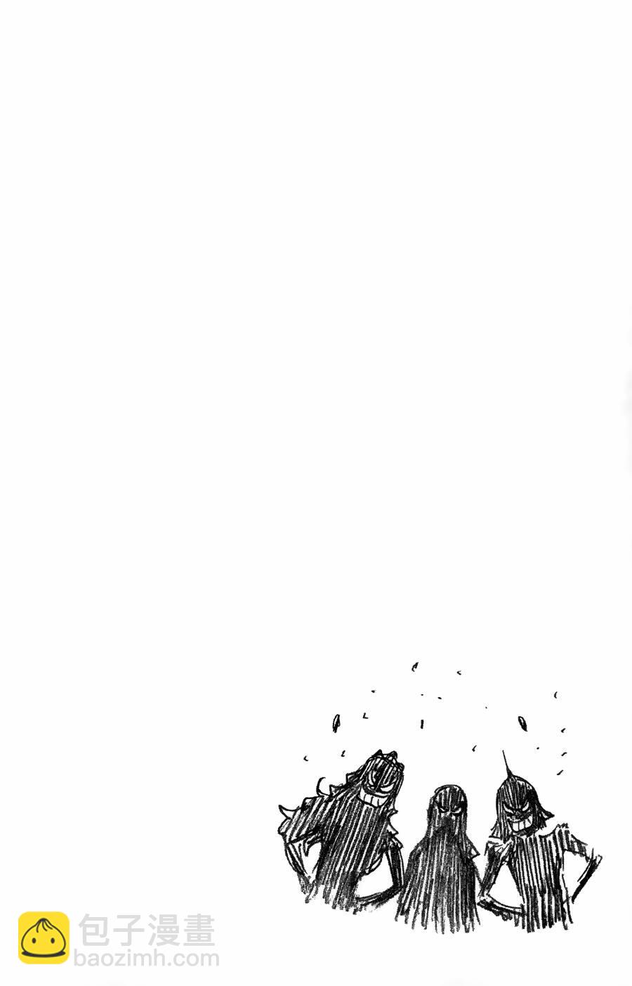 死神 - 第55卷(4/5) - 3