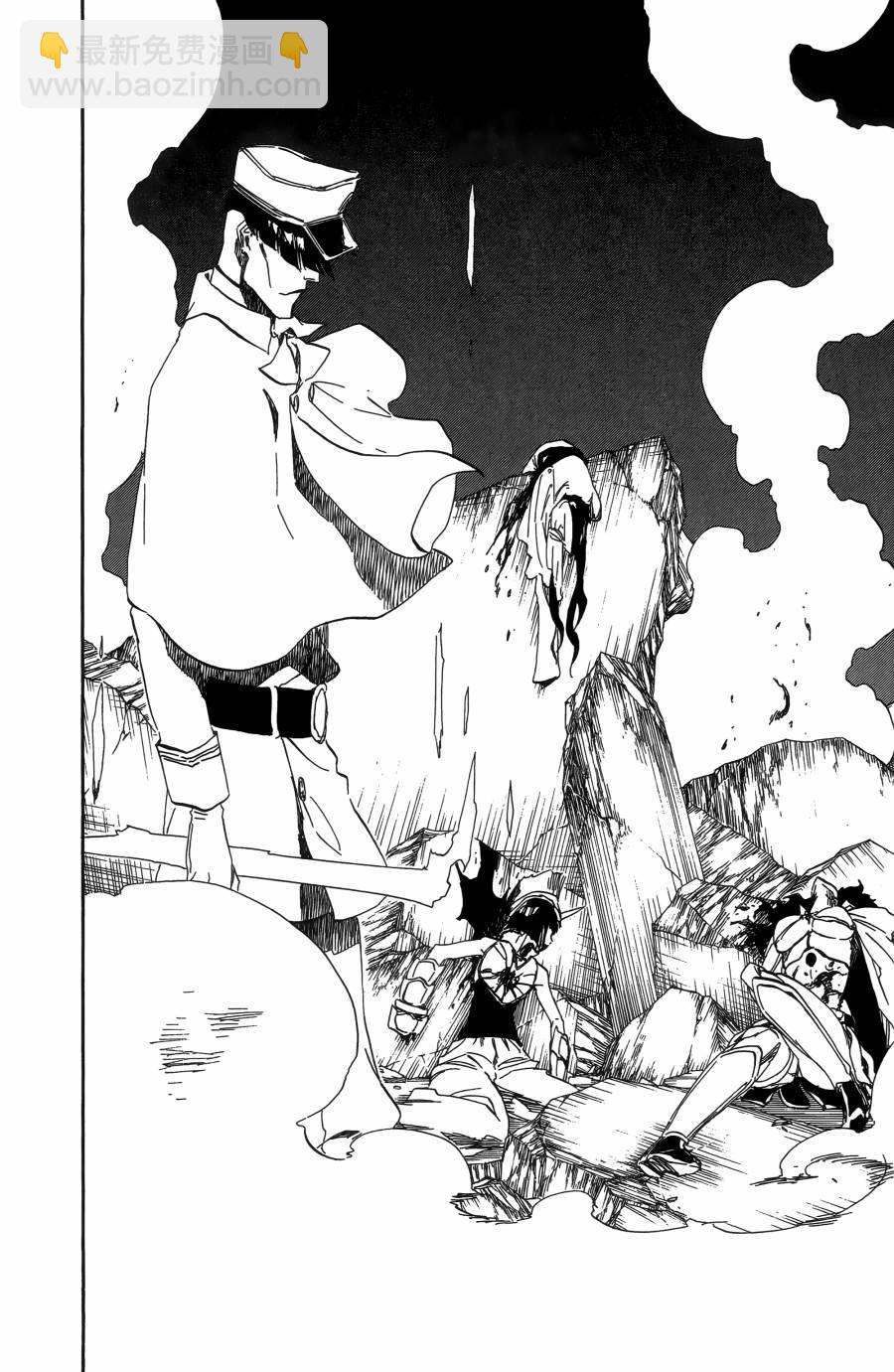 死神 - 第55卷(4/5) - 3