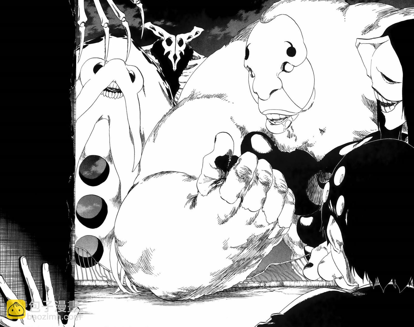 死神 - 第55卷(1/5) - 2