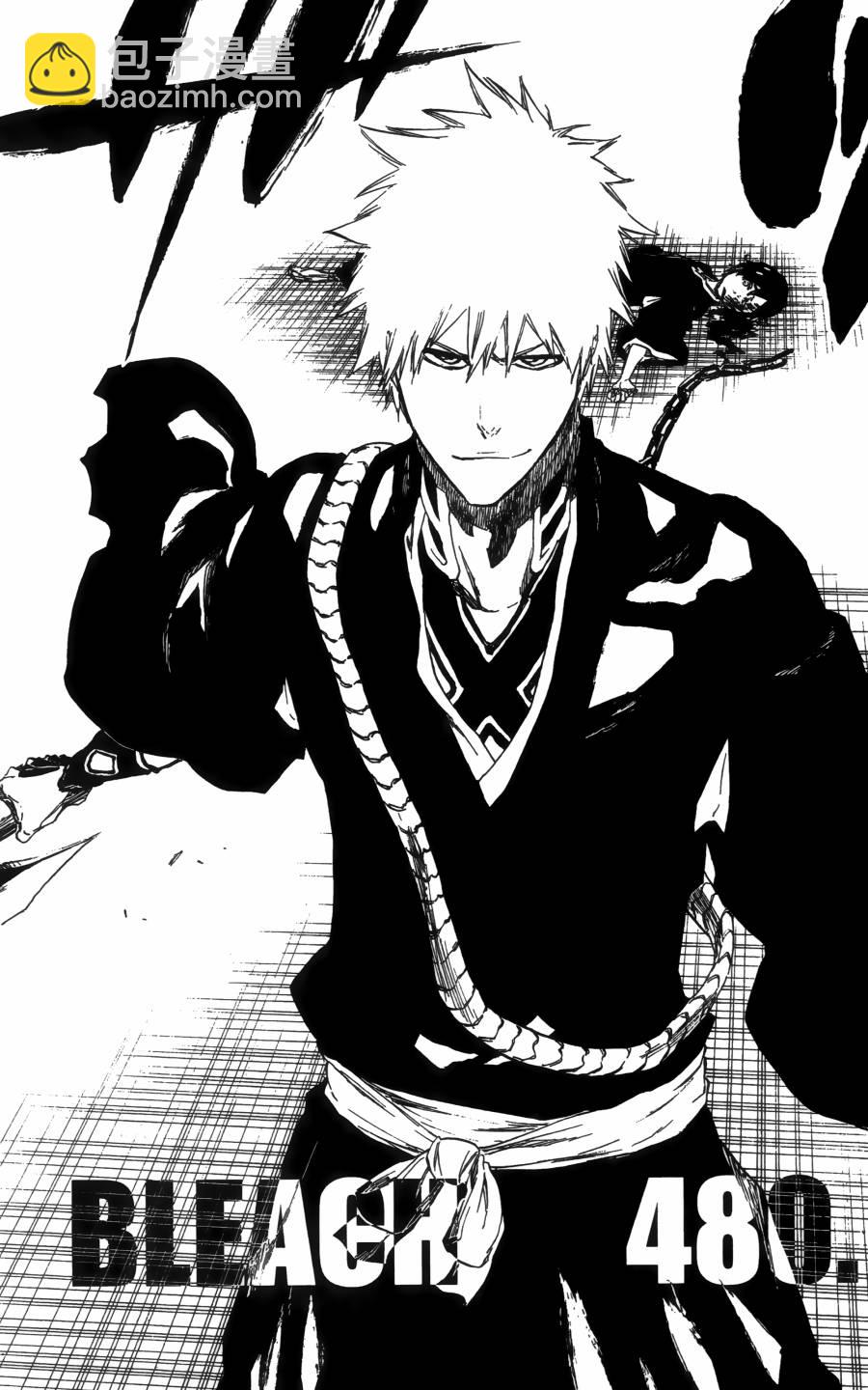 死神 - 第55卷(1/5) - 7