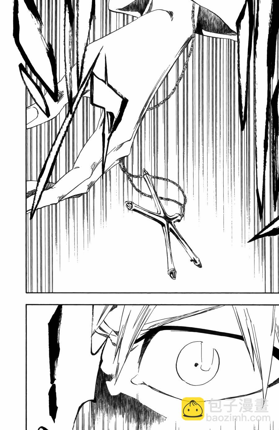 死神 - 第55卷(2/5) - 4