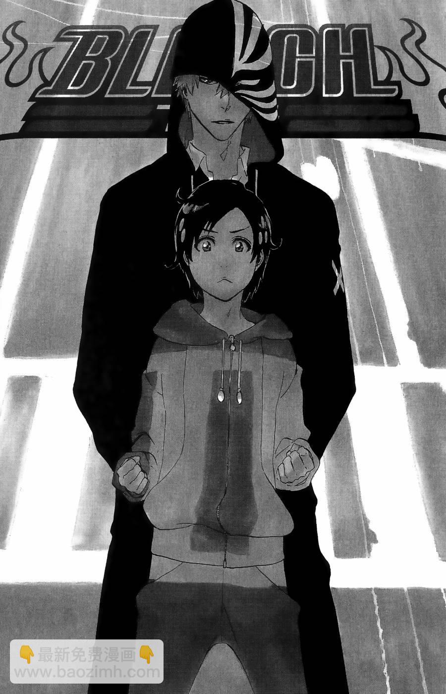 死神 - 第55卷(2/5) - 8