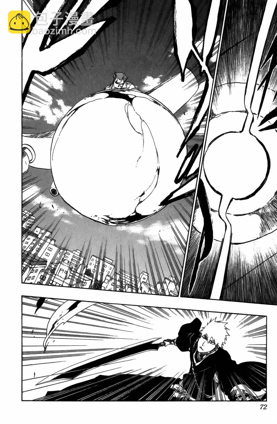 死神 - 第55卷(2/5) - 5