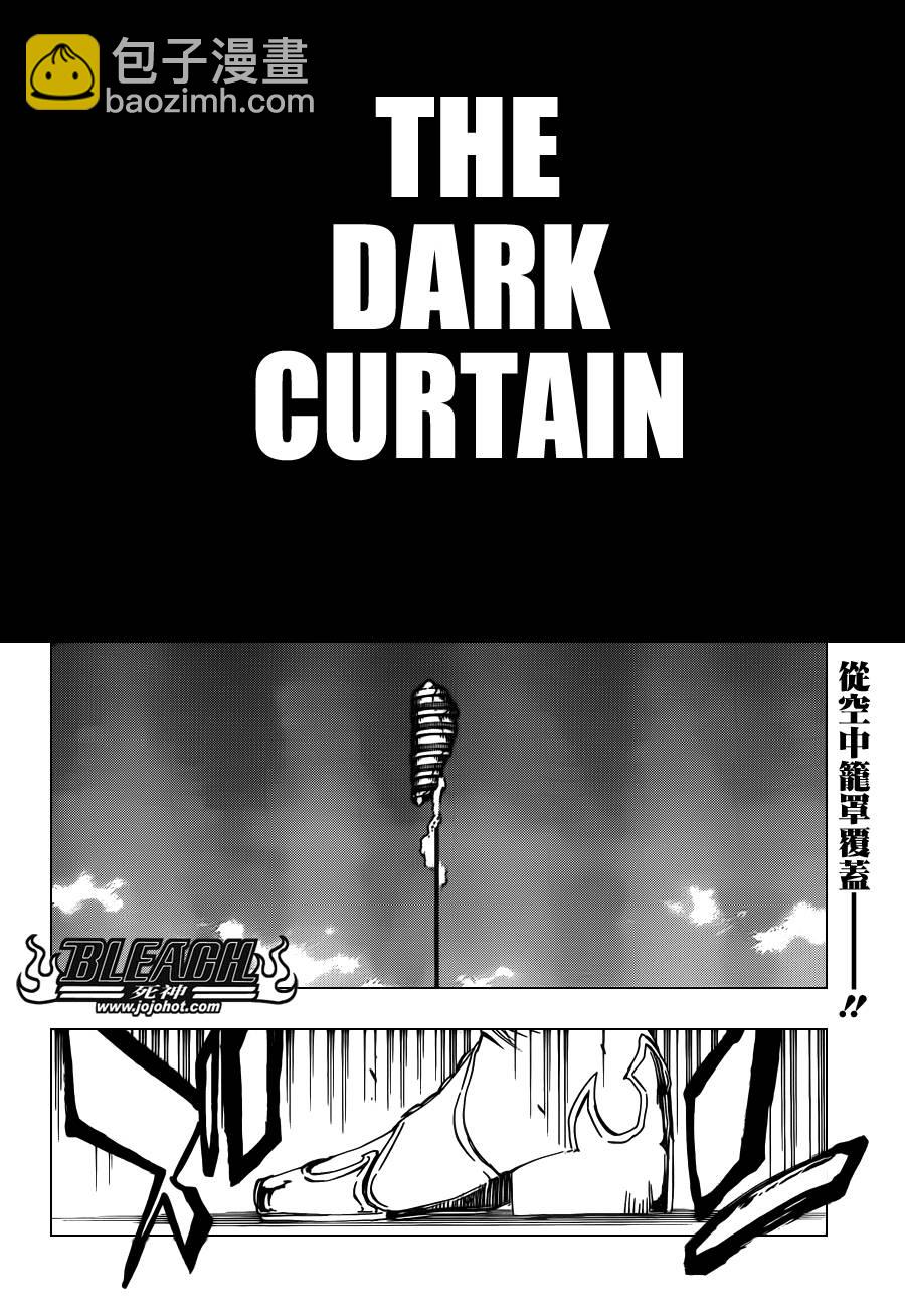 死神 - 第621话 THE DARK GURTAIN - 1