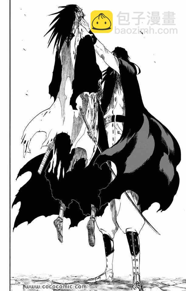 死神 - 第57卷(3/4) - 7