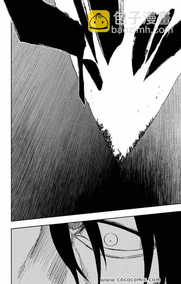 死神 - 第57卷(3/4) - 4