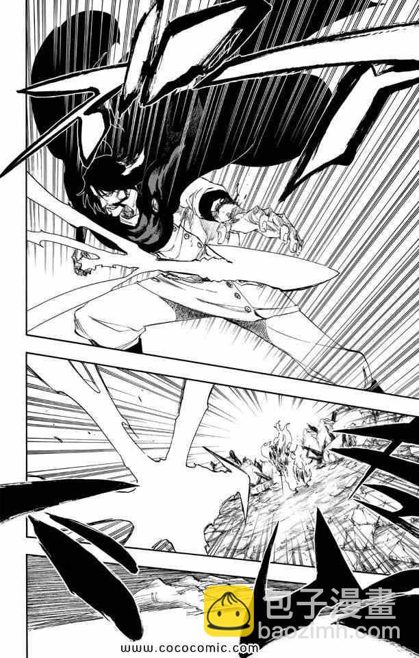 死神 - 第57卷(3/4) - 3