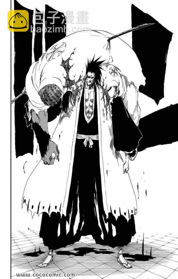 死神 - 第57卷(2/4) - 7