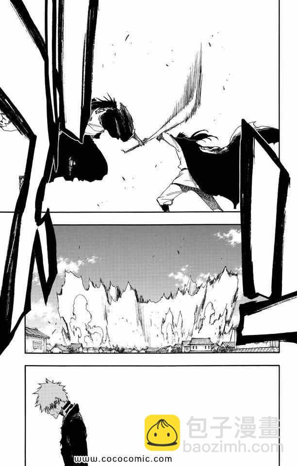 死神 - 第57卷(2/4) - 7