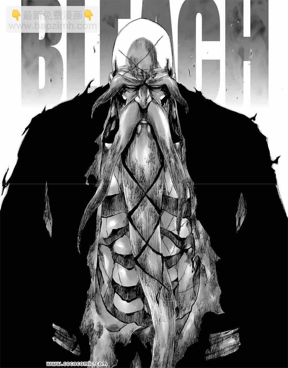 死神 - 第57卷(2/4) - 4