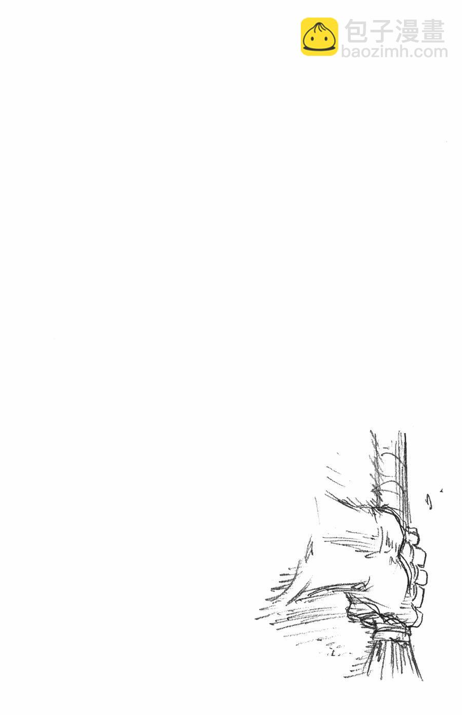 死神 - 第59卷(3/4) - 5