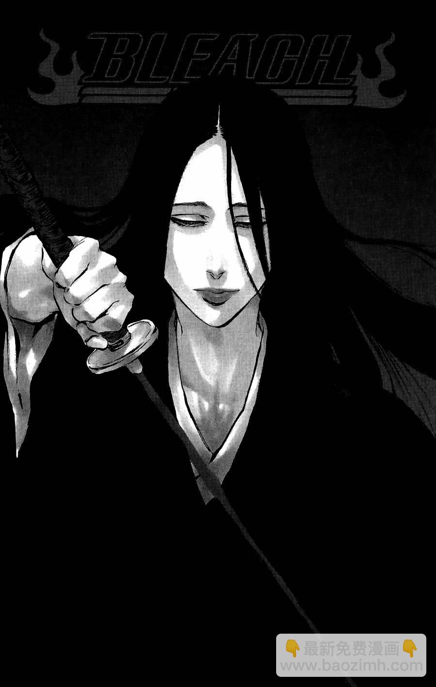 死神 - 第59卷(3/4) - 6