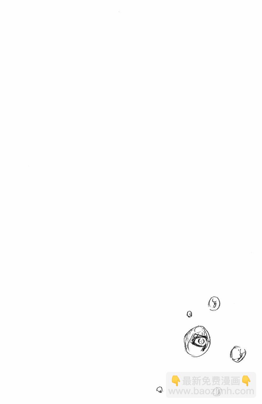 死神 - 第59卷(4/4) - 7