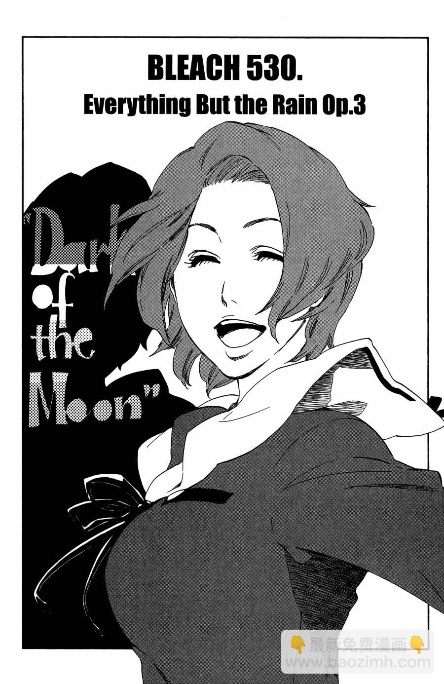 死神 - 第59卷(4/4) - 1