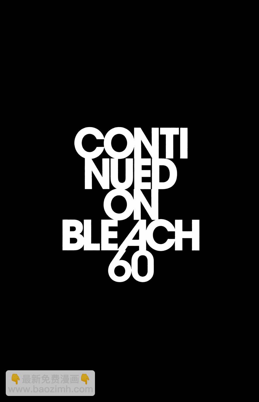 死神 - 第59卷(4/4) - 6